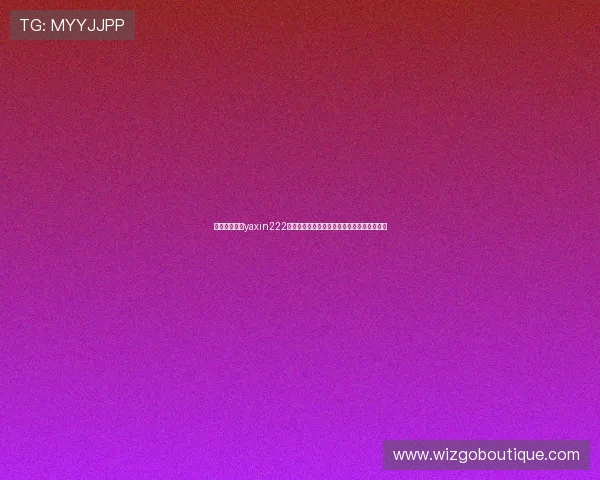 亚星游戏官网yaxin222：世界杯赛事直播时间表与观赛指南详细介绍