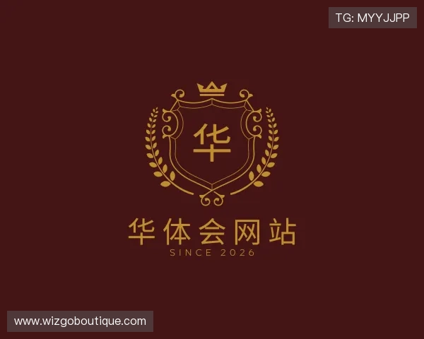 解读华体会网站 解读华体会网站